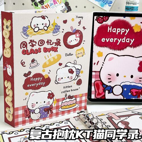 复古抱枕KT猫同学录小学生六年级2026新款女生高颜值可爱男女通讯录ing风小众风不撞款小学毕业纪念册同学录