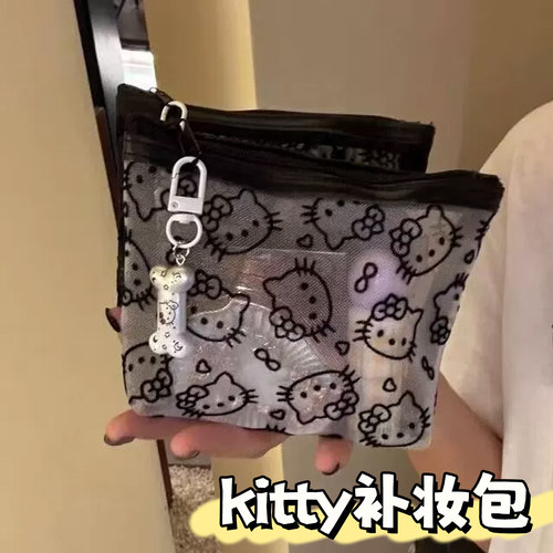 透明网纱kitty补妆包可爱旅行小巧便携外出化妆收纳包实用零钱包