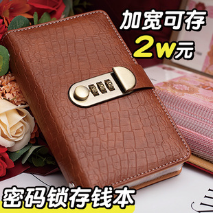 2024新款 可放只放现金收纳袋大容量钱币纸币人民币收纳册收藏册放200张 鳄鱼纹现金存钱本存钱夹钱册一万元