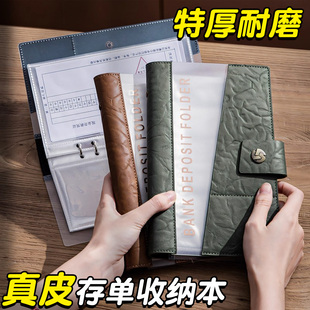 真皮定期存折存单收纳本多功能票据存单夹2025新款家庭现金银行卡存单防水大容量收集存款活页支票专用夹子