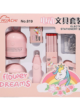 文具礼盒大礼包卷笔刀橡皮擦