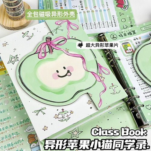 异形苹果小猫同学录小学生六年级小众不撞款少女心卡通毕业纪念册成长手册2025新款高颜值女生ing风通讯录女