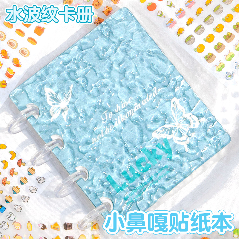 小鼻嘎贴纸书儿童女孩高颜值小逼嘎小比卡水波纹收纳册一本防水贴画超多迷你小皮卡小比嘎美甲指甲贴小笔嘎