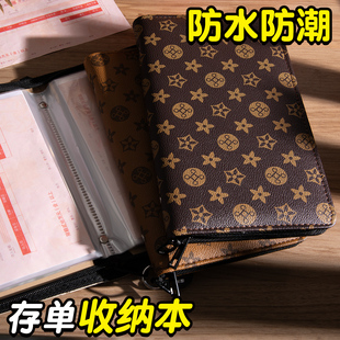 高端拉链款定期银行存折存单收纳本2025年新款大容量活页票据支票存单夹家用带密码锁纸质存款单收纳册专用夹