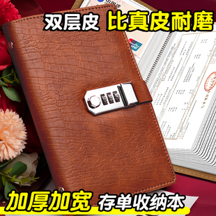 2025新款鳄鱼纹带密码锁存单收纳本银行大额人民币存款多功能大容量定期存单存折收纳本票据册支票夹收藏册