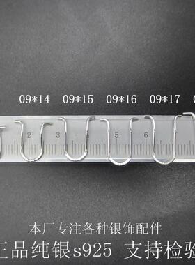 S925纯银耳夹 无耳洞款耳饰DIY配件折叠纸盒乌云散去家电