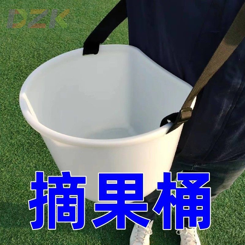 肩背式摘果桶撒肥料撒种子撒饲料施肥神器塑料桶人工撒肥神器z1
