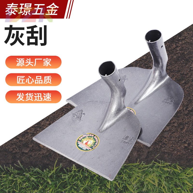 平锄头灰刮宽锄粗开刃锰钢高硬度工地用除草农用锄头翻地工具z5