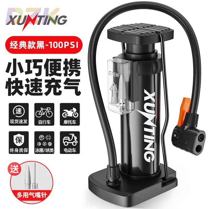 跨境自行车打气筒家用小型高压充气泵电动电瓶车摩托车便携脚踩z9