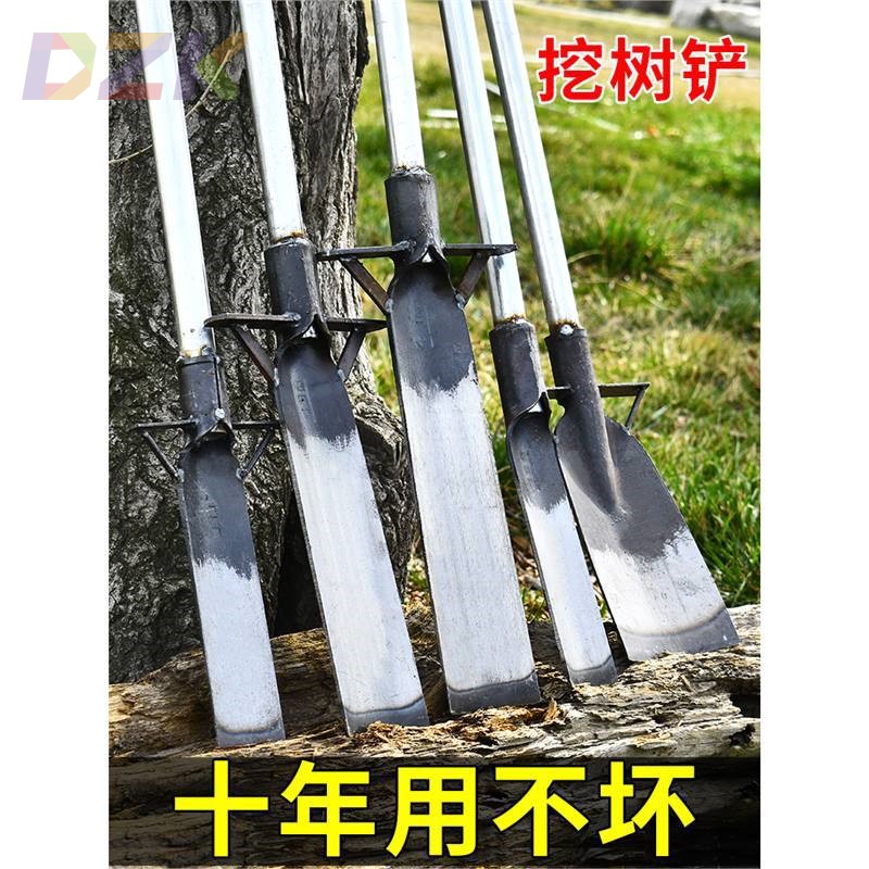 挖树铲洛阳铲铁锹锰钢挖坑神器挖沟洞起苗树根挖土专用锹挖笋工z8