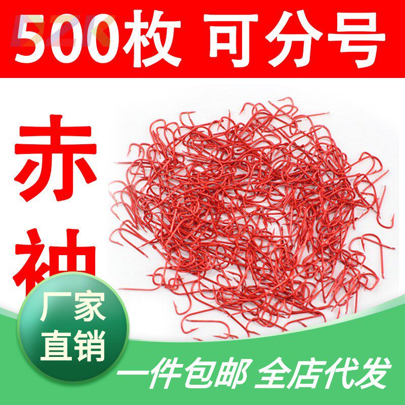 金袖鱼钩赤袖鱼钩散装进口套装有鱼钩