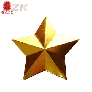 高端立体金五角星像章装饰配件直径4cm铝制烤漆帽徽帽章铝制烤z6