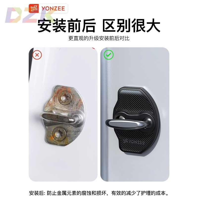YZ适用特斯拉Model3/Y关车门减震垫缓冲硅胶锁保护套焕新版配件z6