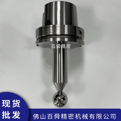 德国Diebold戴博HSK锥柄7