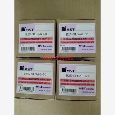 E25-SLSA604日本恩司迪M