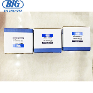 大昭和BIG美夹刀柄HSK-A63-MEGA20N-90 C6-MEGA6S-135T FONBC16-8