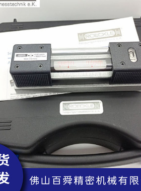德国roeckle条式水平仪4023/160钳工水平仪机床水平尺原装正品