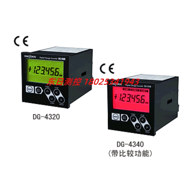 日本小野ONOSOKKI通用数