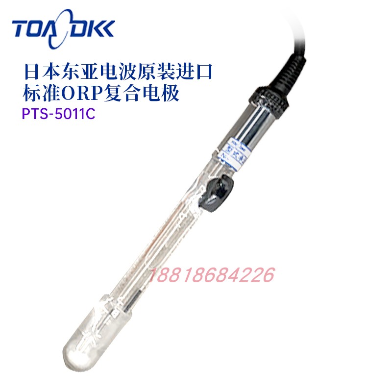 日本TOA-DKK东亚电波PH