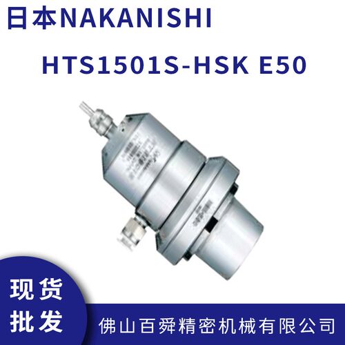 日本NAKISHI中西气马达主