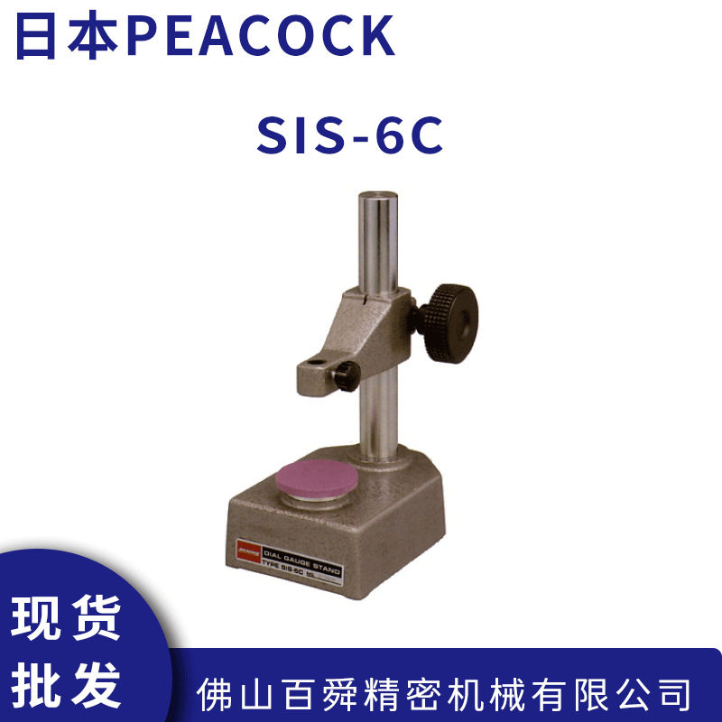 日本PEACOCK孔雀指示表图片