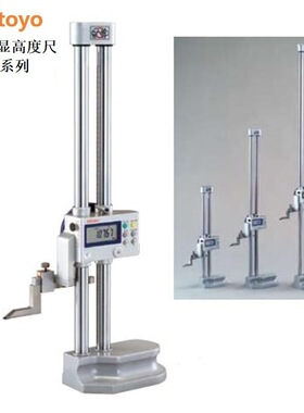 Mitutoyo三丰192-673-10数显高度尺1米高度规HDM-100A三丰192-673