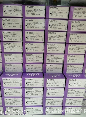 日本安努梯NT弹性筒夹中心通水锁嘴FDC-06012AAFDC-08012AA夹紧