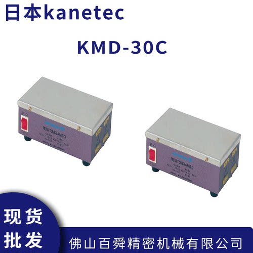日本强力kanetec桌上型脱