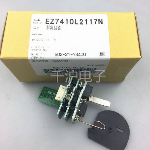 原装松下EY7410EZ主控控