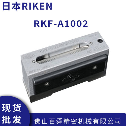 日本RIKEN理研便携精度