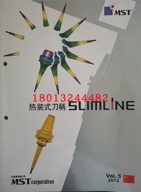 A63-SLRA4-95-M42 SLRB6 8 10 12 16恩司迪MST热装热缩刀柄现货