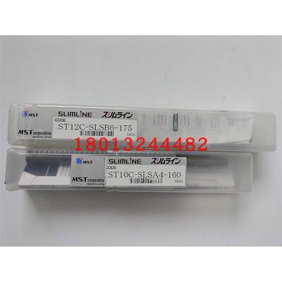 ST12C-SLSB675恩司迪M热