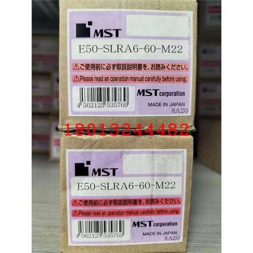 E50-SLRA6-60-M22恩司迪MST热装热缩刀柄现货老款特价销售可直拍
