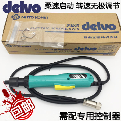 日本DELVO电动起子7323-C