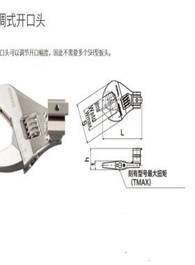 东日扭力扳手 AH12DX26开口头 东日预置式扳手 TOHNICHI东日扳手