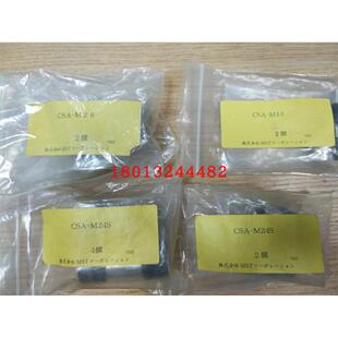 MST筒夹刀柄中心通冷螺栓CSA-M28 CSA-M14 CSA-M24S 现货特价 需