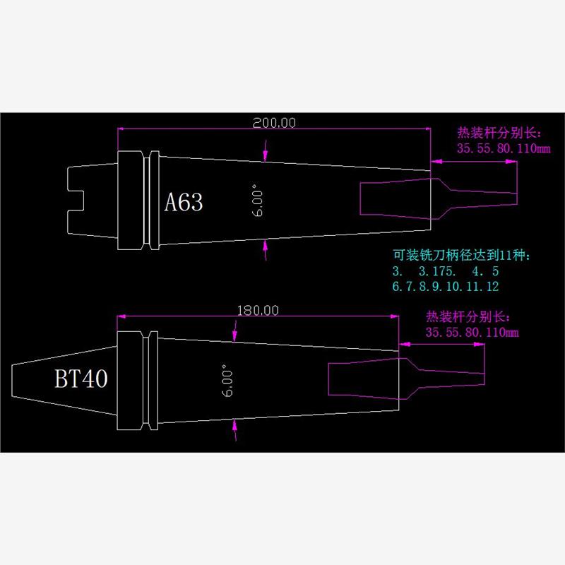 A63-SLK1200BT480两体型
