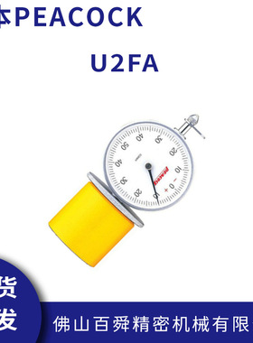 日本PEACOCK孔雀内径量规U2FA曲轴量规曲轴测量表曲轴百分表