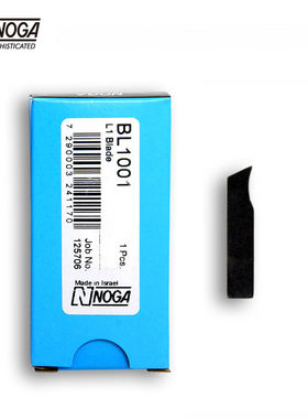 NOGA诺佳修边器清角器刀