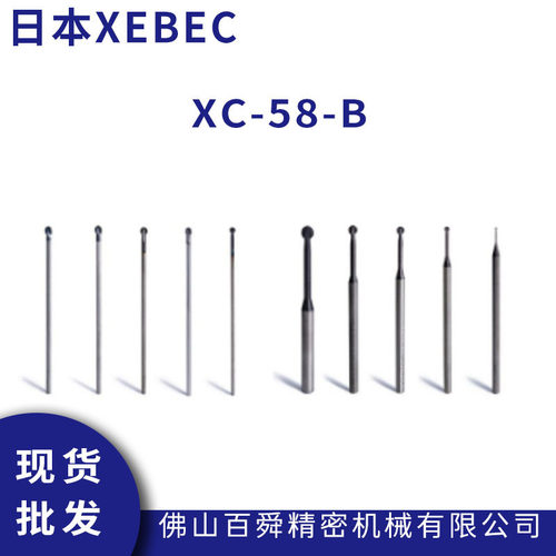 XEBEC锐必克自动化去毛刺