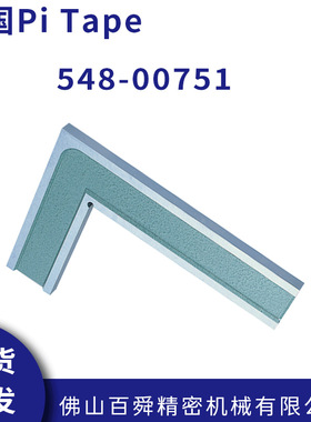 日本RSK高精密直角规 548系列精密直角尺 I型直定规 548-00751现