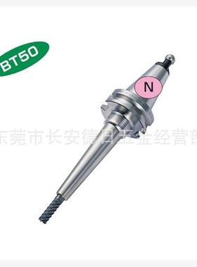 日本MST刀柄烧结刀柄 BT50-SLRA4-90-M22 日本MST热缩刀柄