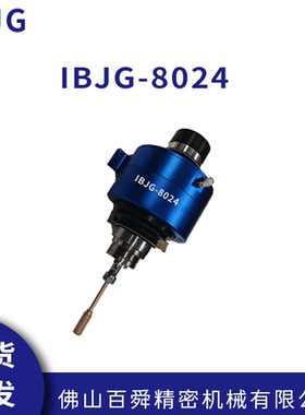 IBJG柔性动力头铸铁打磨浮动磨头浮动主轴机器人浮动IBJG-8024
