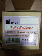 90现货特价 BT30 需询价数量有限拍前查库 CTA20 日本MST筒夹刀柄