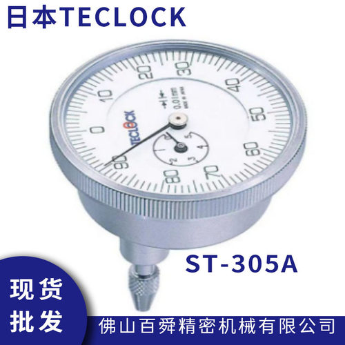 日本得乐TECLOCK背测式指