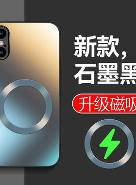适用苹果x手机壳xs保护套iPhone15新款magsafe磁吸磨砂全包xsmax防摔iPhonexr高级个性XR硅胶13苹果14软边潮