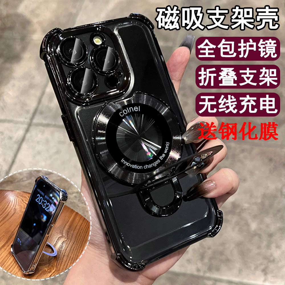 适用苹果15promax手机壳四角气囊防摔14plus电镀透明硅胶软壳13/12/11pro镜头全包简约7/8自带镜头膜xs保护套