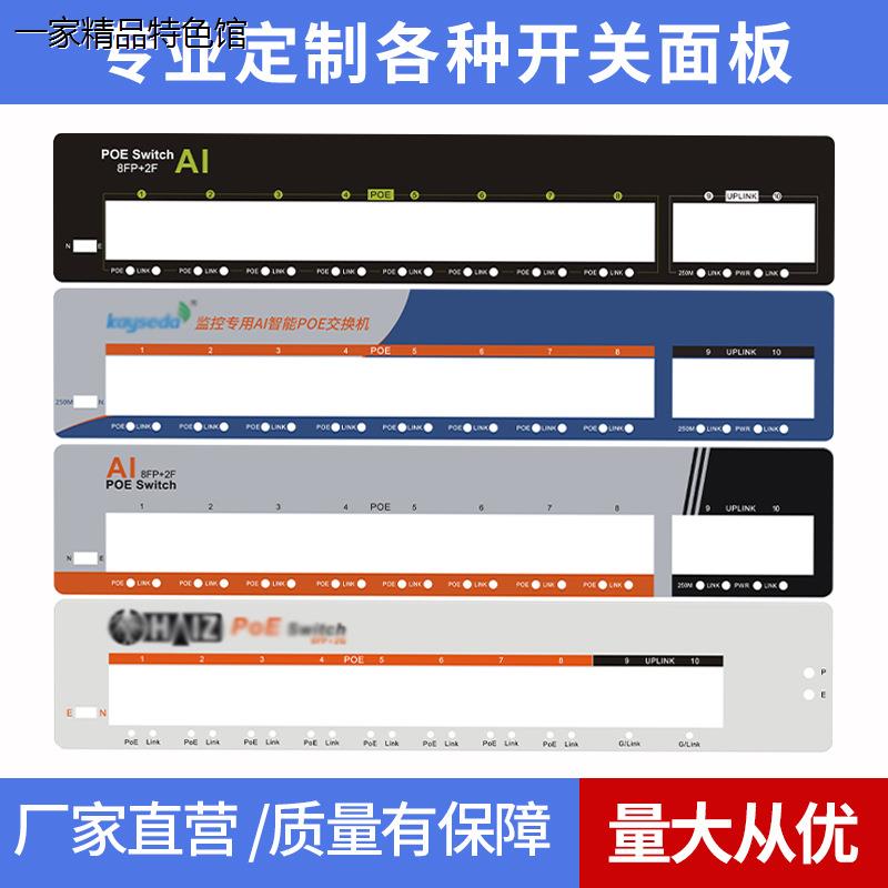 加急定做直供各种型号交