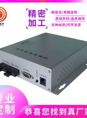 工厂店薄膜开关面板PC面贴贴膜磨砂塑片PVC不干胶按键警示标签