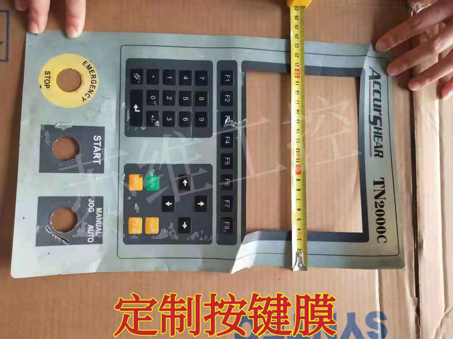 工厂店数控机床按键膜PV
